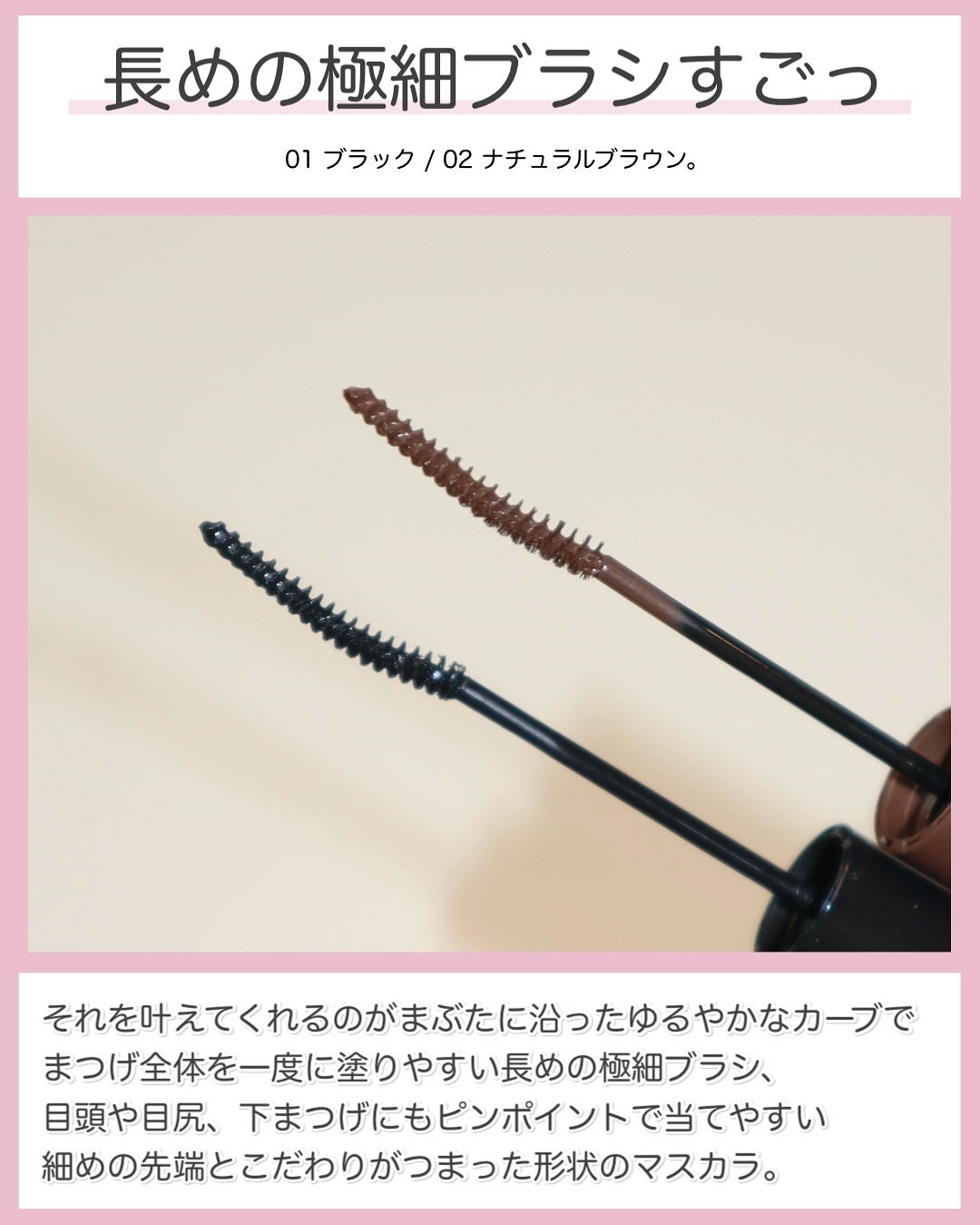 カールスナイパーマスカラ/キャンメイク/マスカラを使ったクチコミ(4枚目)