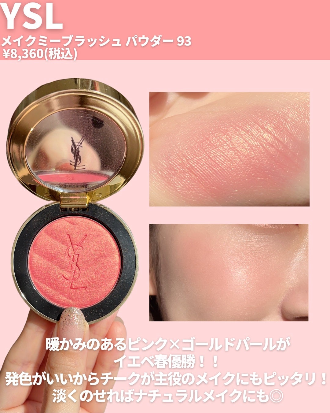 ブラッシュ N/NARS/パウダーチークを使ったクチコミ(6枚目)