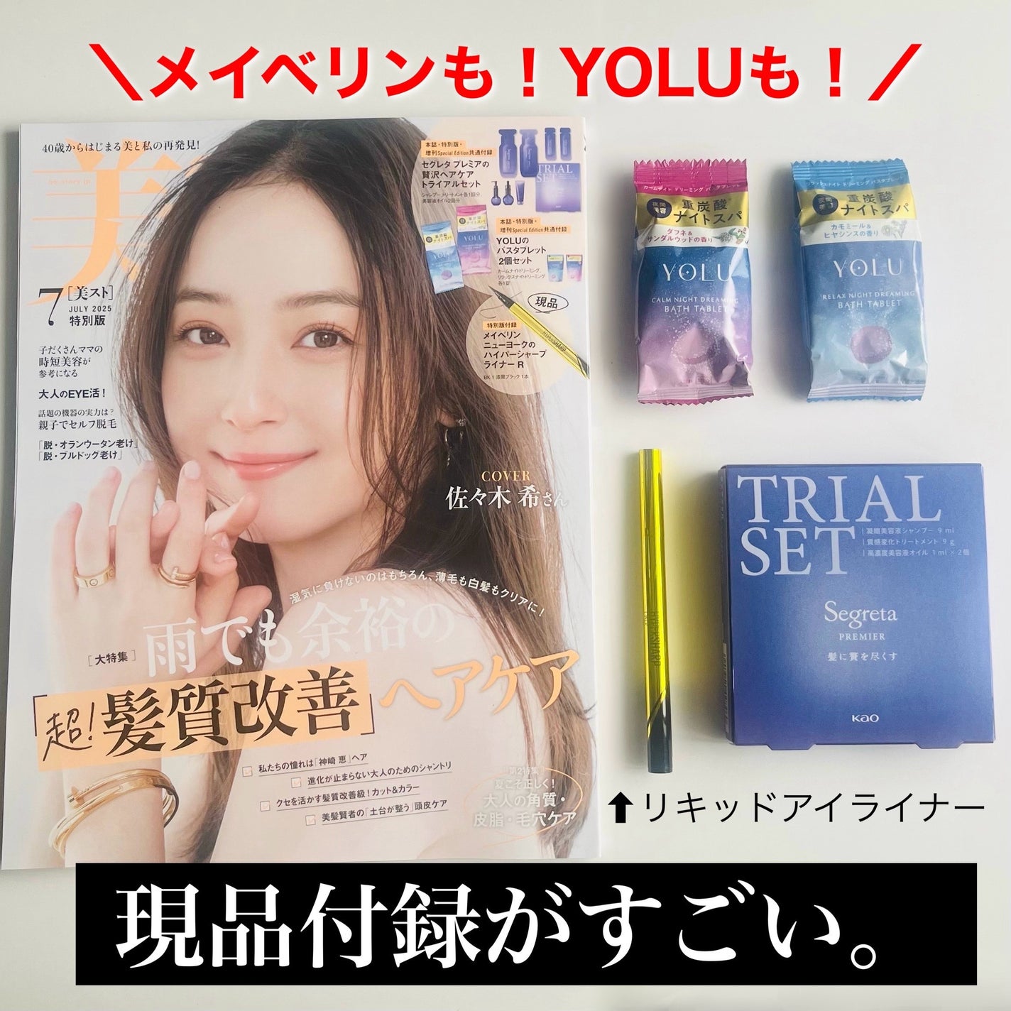 ハイパーシャープ ライナー R/MAYBELLINE NEW YORK/リキッドアイライナーを使ったクチコミ(1枚目)