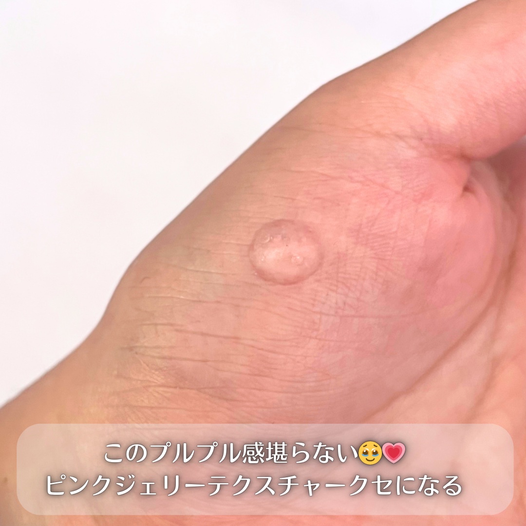 PDRNバクチオールセラム/ONE THING/美容液を使ったクチコミ（3枚目）