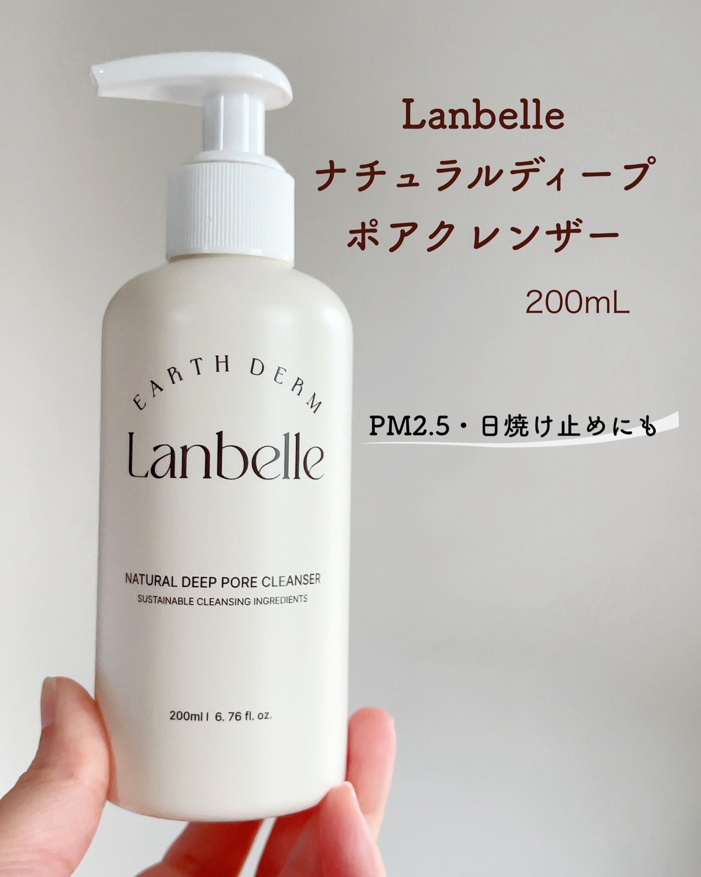 ナチュラルディープポアクレンザー/LANBELLE/その他洗顔料を使ったクチコミ(2枚目)