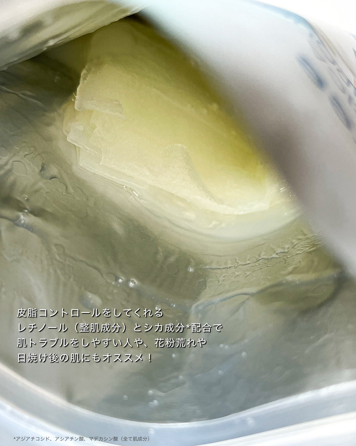 レチノール シカ リペア マスク/innisfree/シートマスク・パックを使ったクチコミ(2枚目)