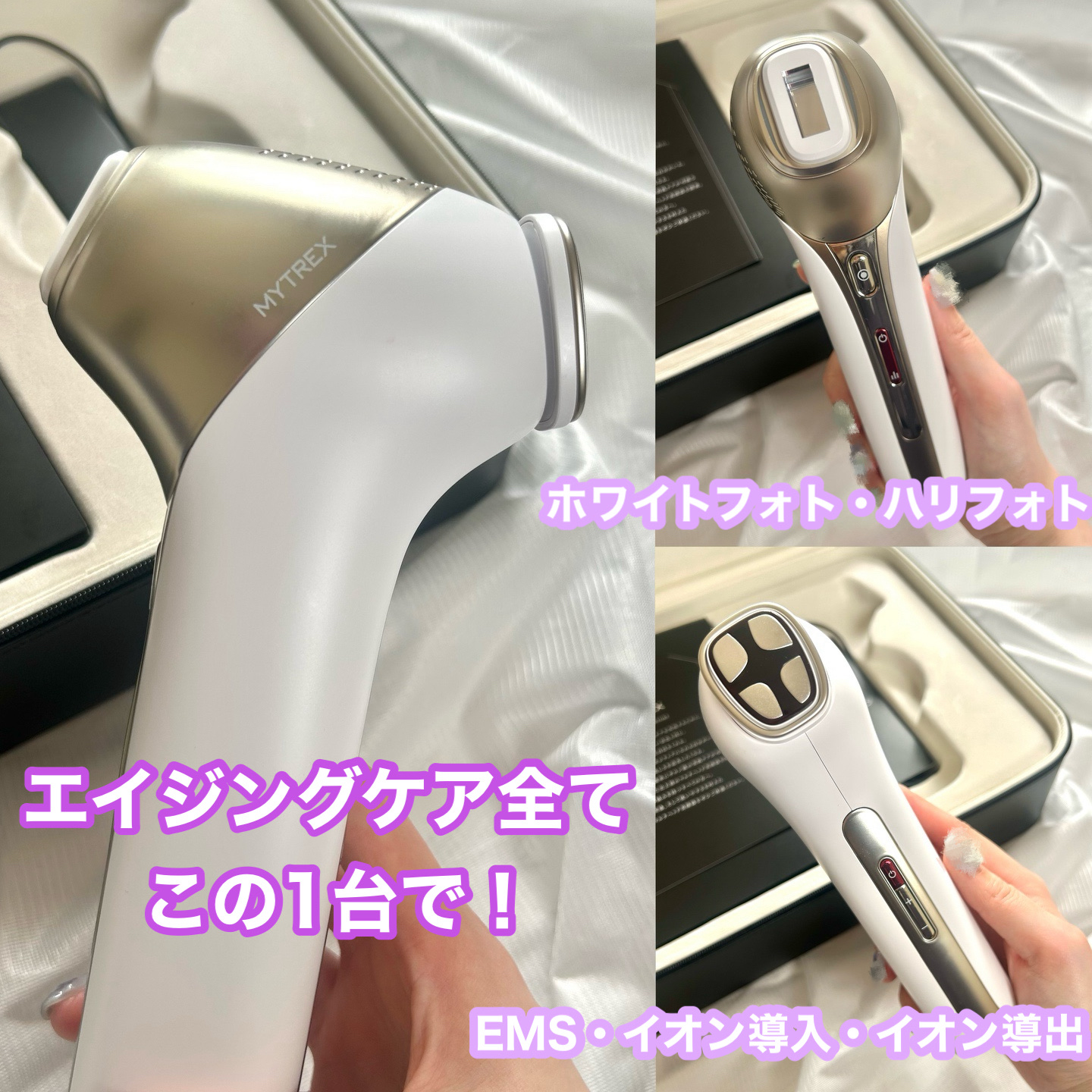 MiRAY ONE/MYTREX/美顔器・マッサージを使ったクチコミ（2枚目）