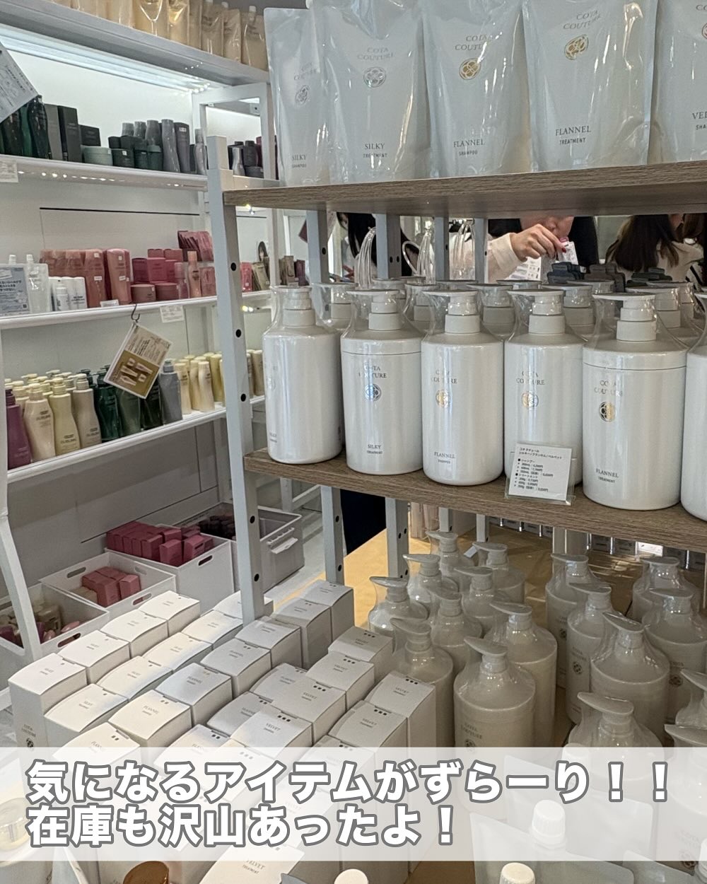 リペアリティ スーペリア エッセンス/オージュア/ヘアミルクを使ったクチコミ（2枚目）