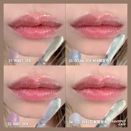 デューステインシアーリップグロス/Milk Touch/リップグロスを使ったクチコミ(6枚目)