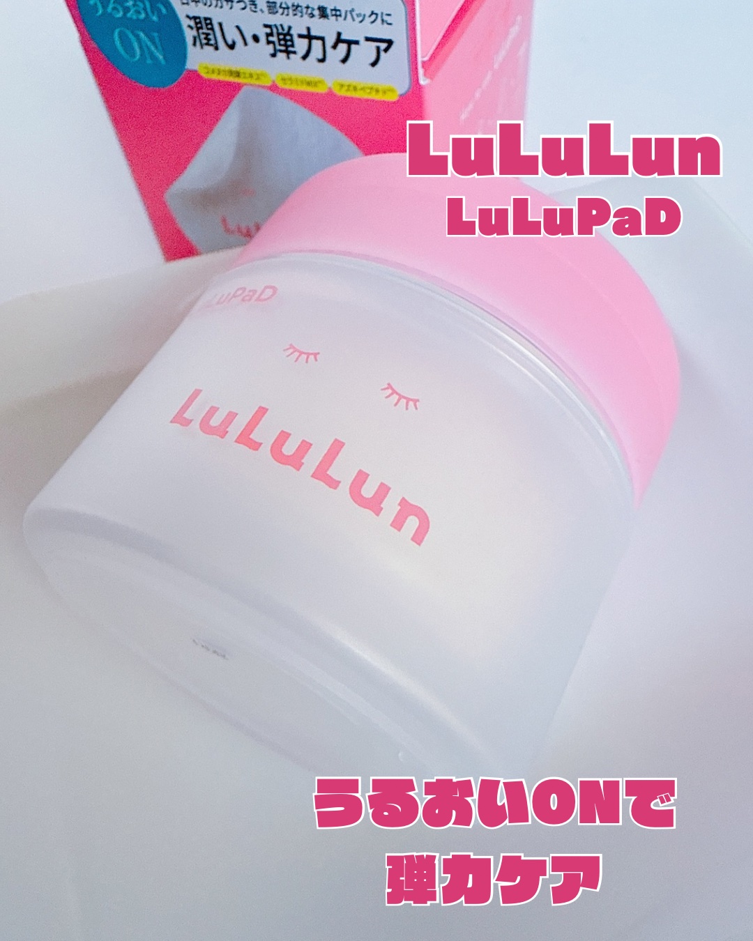 ルルルン トナーパッド うるおいON/ルルルン/トナーパッドを使ったクチコミ（1枚目）