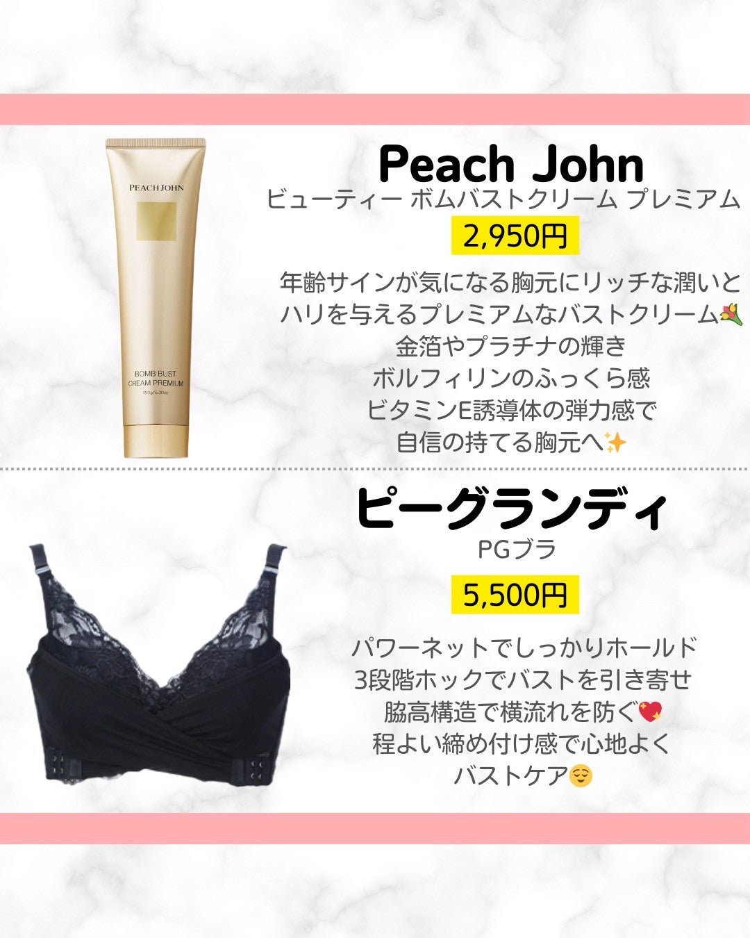 みお on LIPS 「【Q.理想のバストって、どうしたら手に入るの?🥺】@mii.i..」(4枚目)