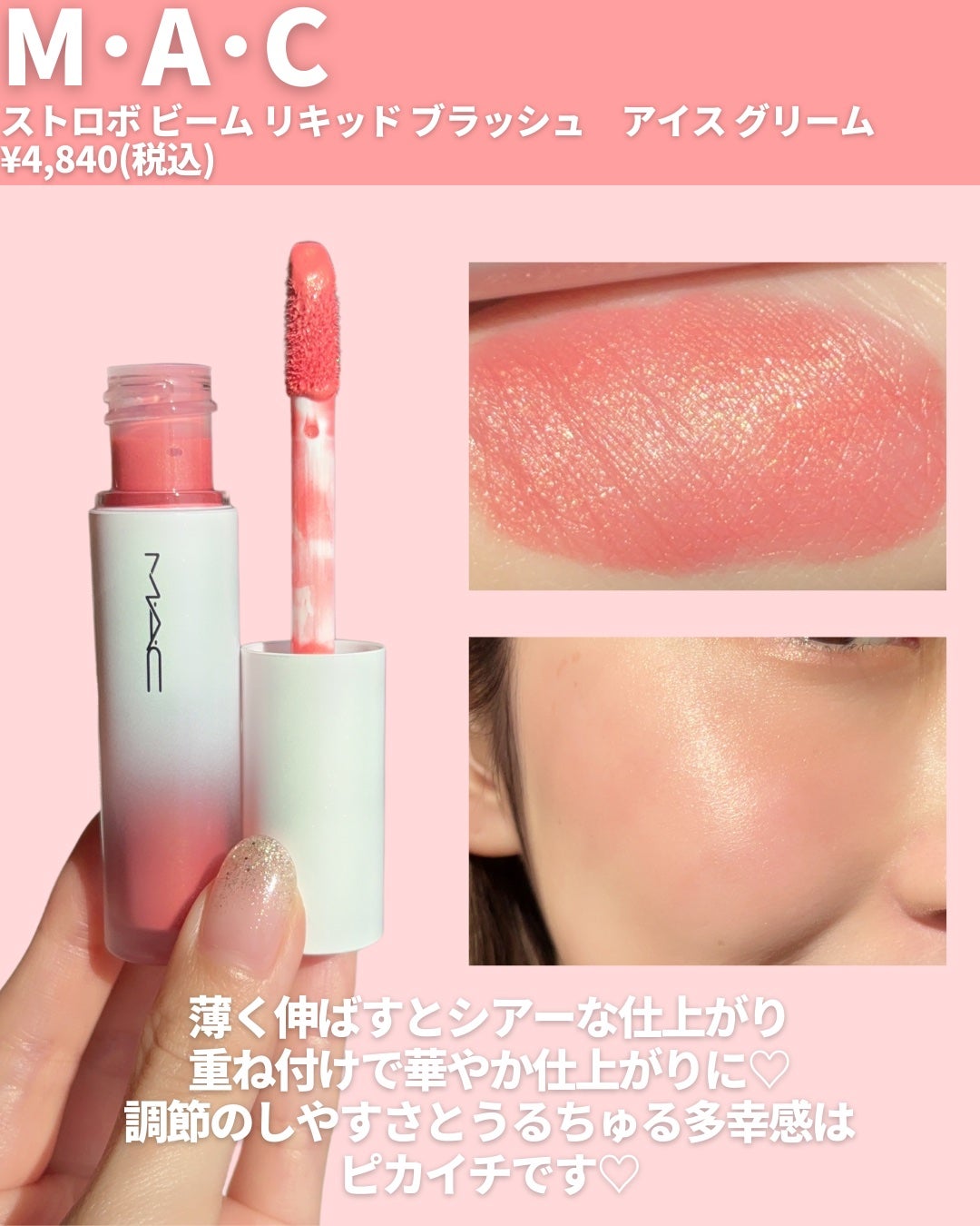 ブラッシュ N/NARS/パウダーチークを使ったクチコミ(2枚目)