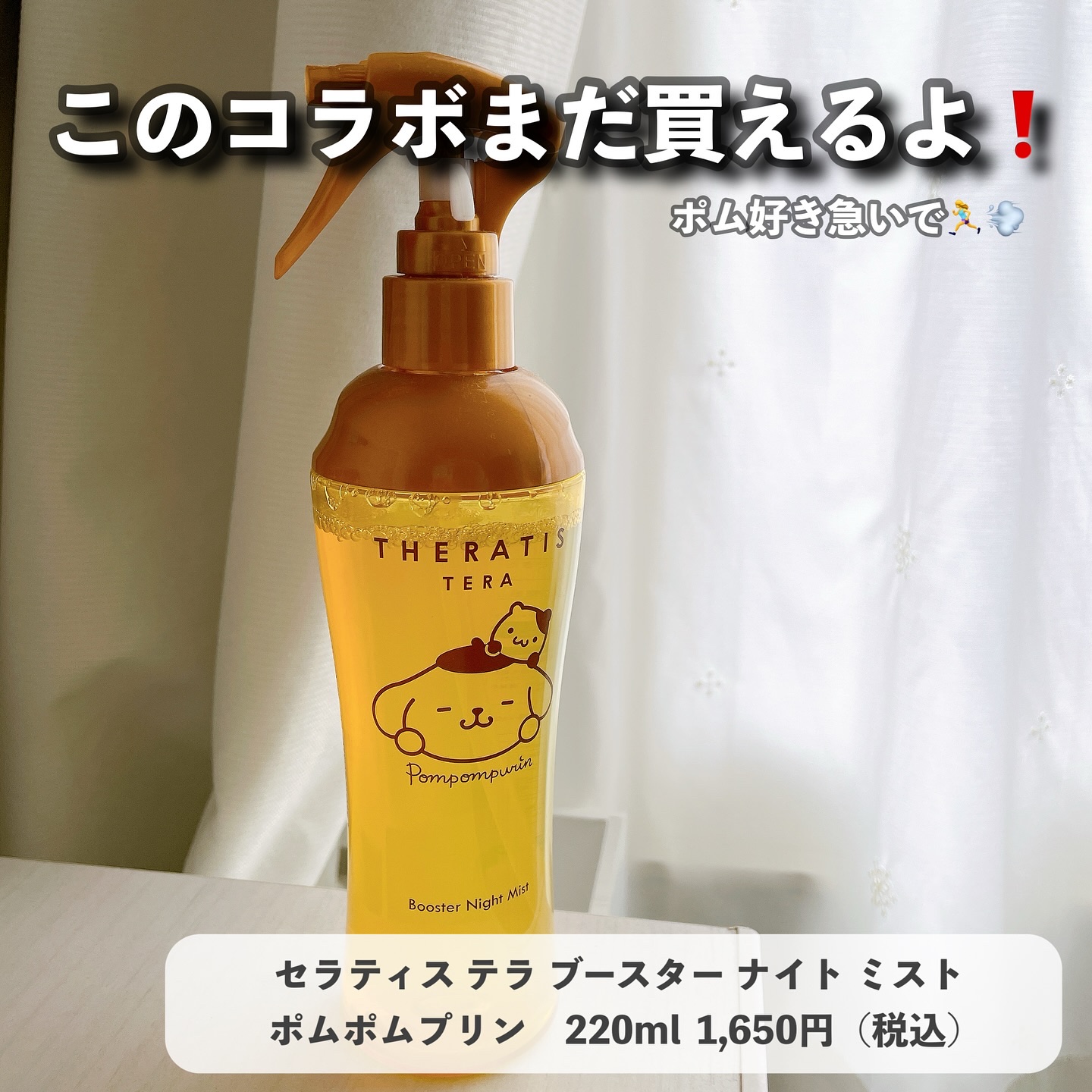 ザビューティ うるツヤチャージヘアパック/エッセンシャル/ヘアマスク・ヘアパックを使ったクチコミ（2枚目）