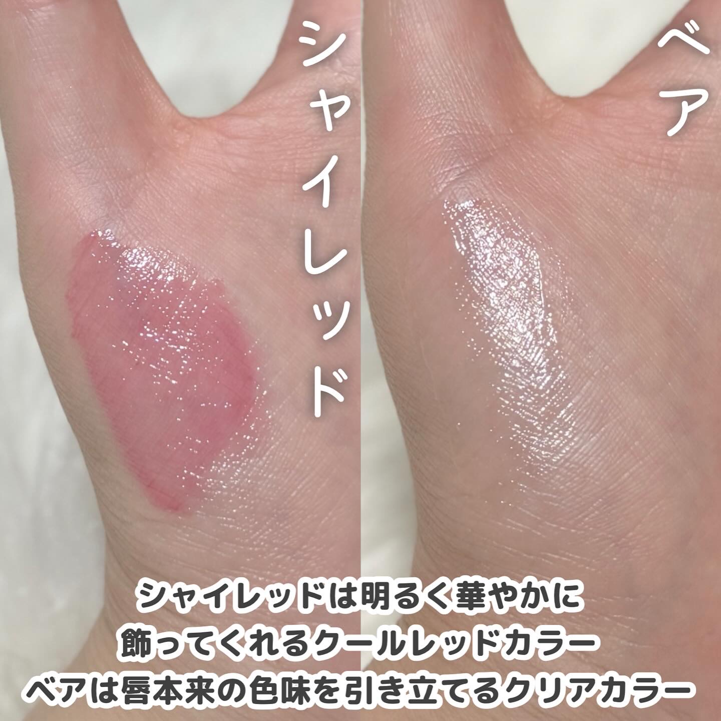 レチノール ボリューム リップセラム/primera/リップグロスを使ったクチコミ（3枚目）