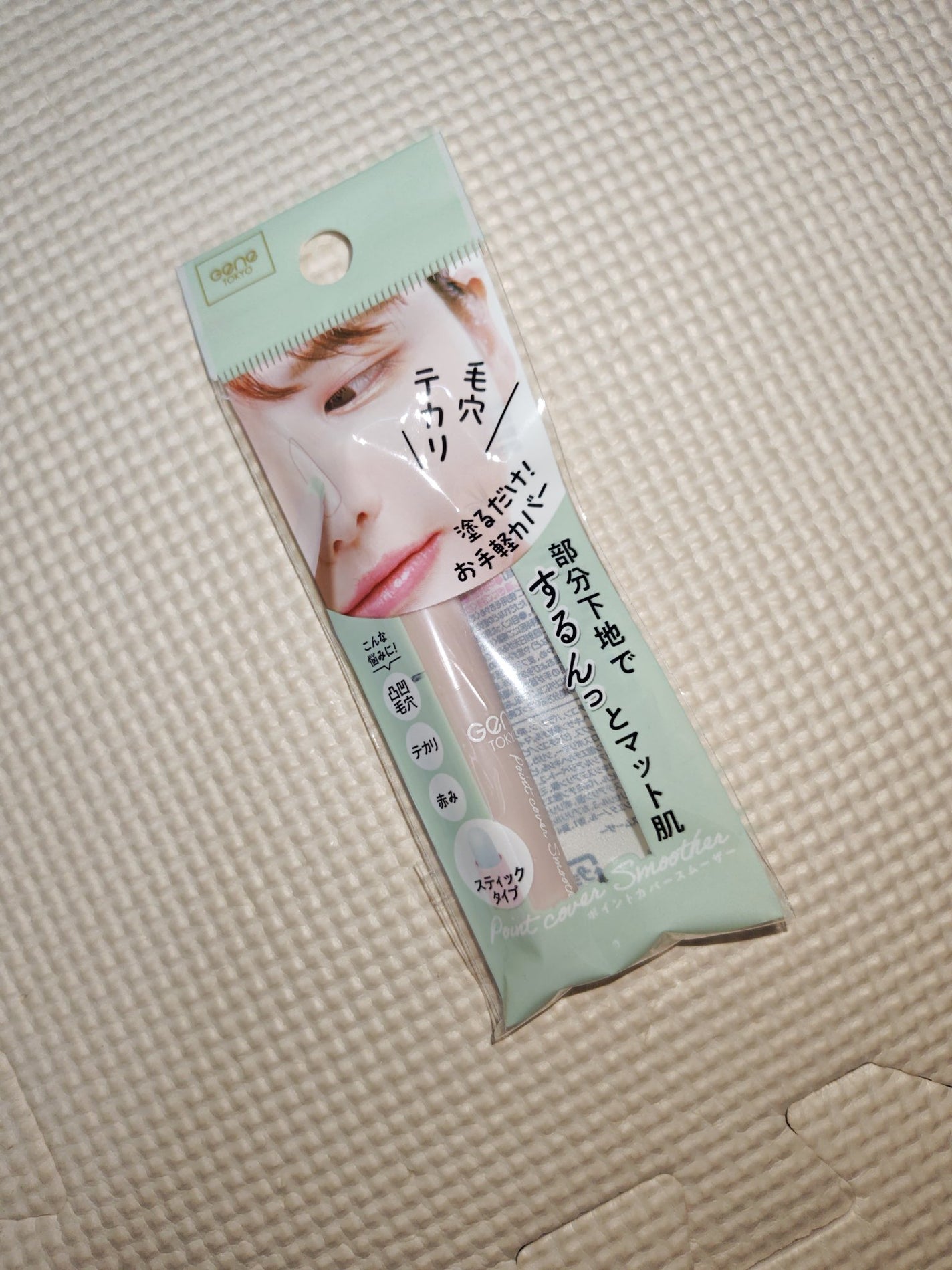 ð»KanonâšçŸåã³ã¹ã¡å³éâºïžè²å å·¥ãªãð on LIPS ãä»åã¯ã»ãªã¢è³Œå
¥åã玹ä»ããããšæããŸããããŠããŒãšãã¢ã¹ã ãŒ..ãïŒ5æç®ïŒ