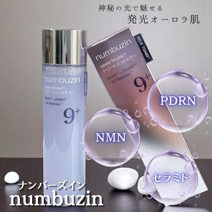 9番 NMN PDRNトリートメントトナー/numbuzin/化粧水を使ったクチコミ(1枚目)