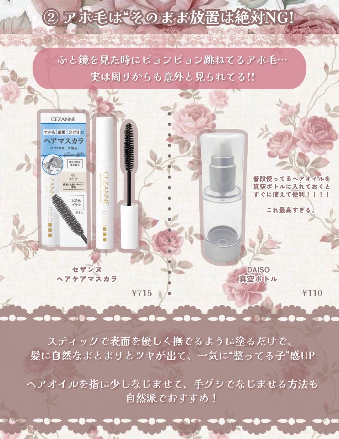 皮脂テカリ防止下地/CEZANNE/化粧下地を使ったクチコミ(3枚目)