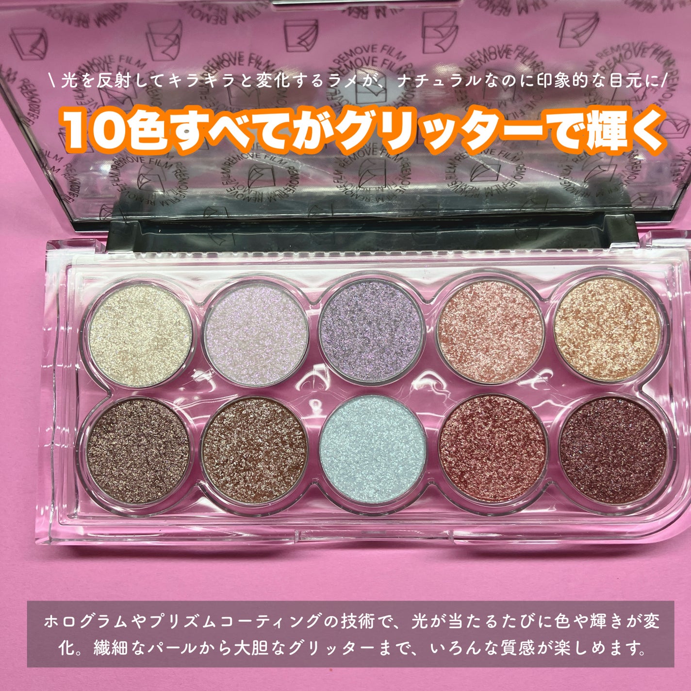 ライトオンアイズシャドウパレット/ルミル/アイシャドウパレットを使ったクチコミ(2枚目)