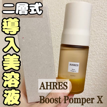 ブースト ポンパー X/アーレス/美容液を使ったクチコミ(1枚目)