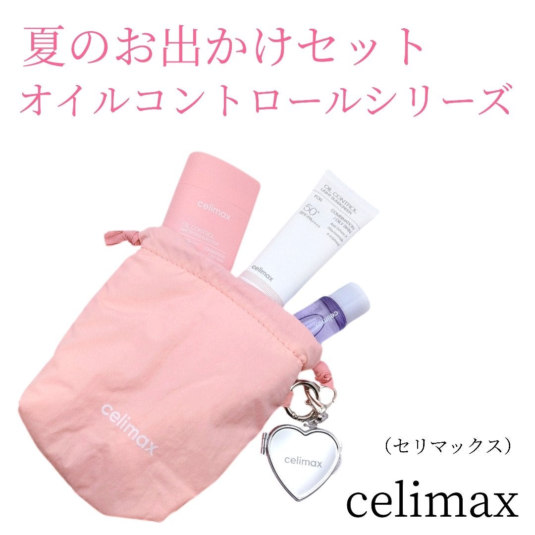 oil control light sunscreen/celimax/日焼け止めクリームを使ったクチコミ(1枚目)