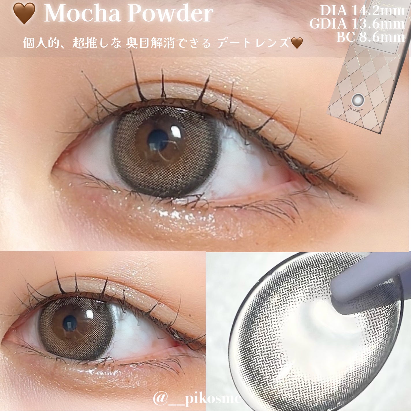 melloew 1day/melloew/ワンデー(1DAY)カラコンを使ったクチコミ(2枚目)