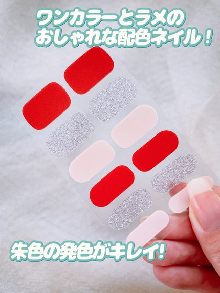 セミキュアネイルシール ハンド/DAISO/ネイルシールを使ったクチコミ(5枚目)