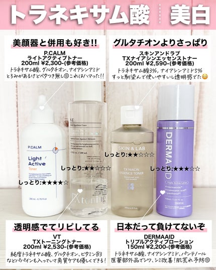 アスカ on LIPS 「図鑑は恒例の企画です☺️💕/毎月家賃分韓コスを買うアスカ(34..」(4枚目)