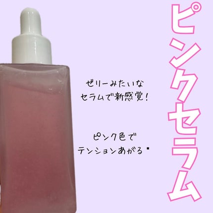 PDRNバクチオールセラム/ONE THING/美容液を使ったクチコミ(2枚目)