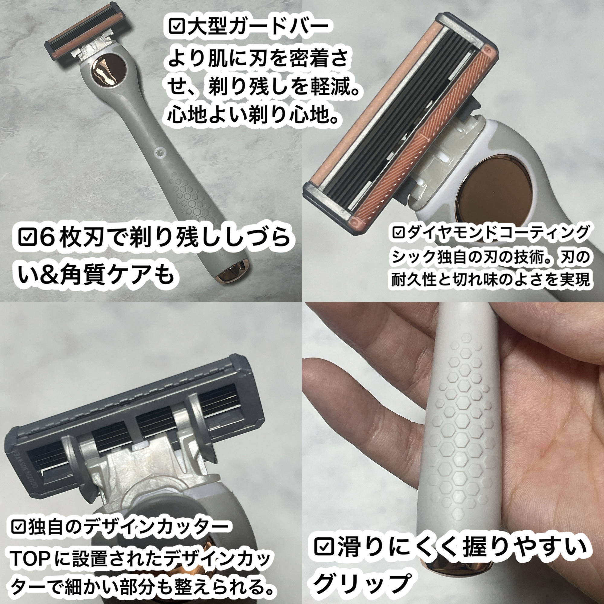 サロンプラス エンザイム ボディ シェービングエマルジョン/サロンプラス/ムダ毛ケアを使ったクチコミ（2枚目）