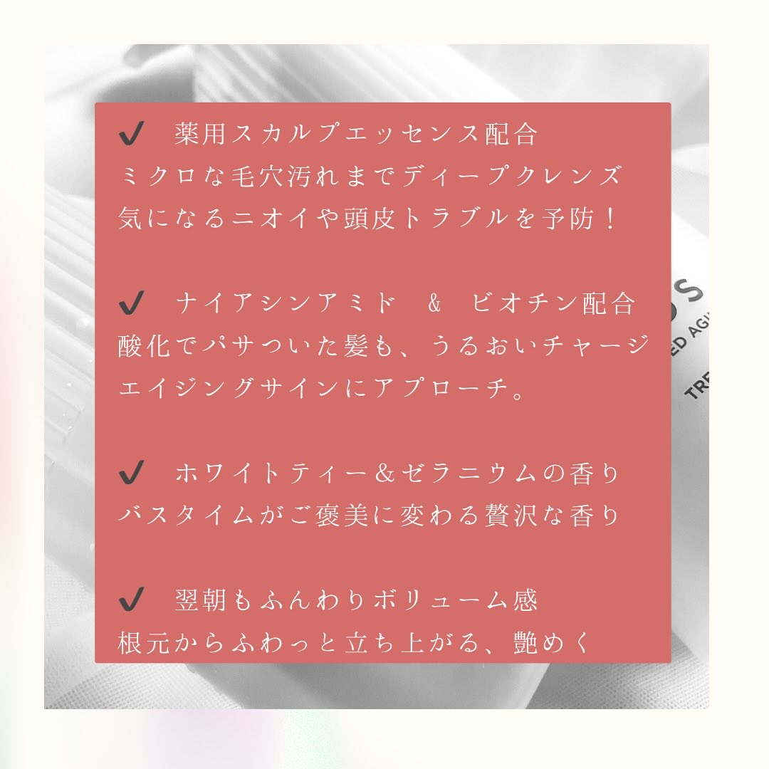 h&s 深ヘッドスパ アドバンスド エイジング ケア*4 シャンプー[医薬部外品]/トリートメント/h&s/市販シャンプーを使ったクチコミ（2枚目）