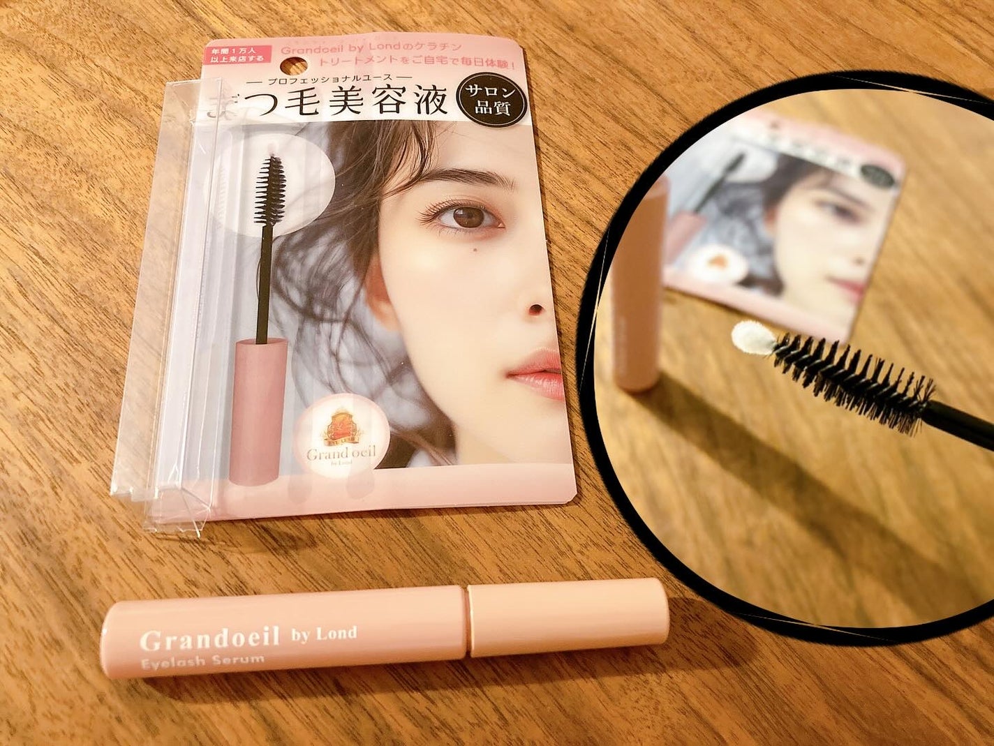 グランウィーユGINZAwithミラボーテ まつ毛美容液/ミラボーテ/まつげ美容液を使ったクチコミ(3枚目)