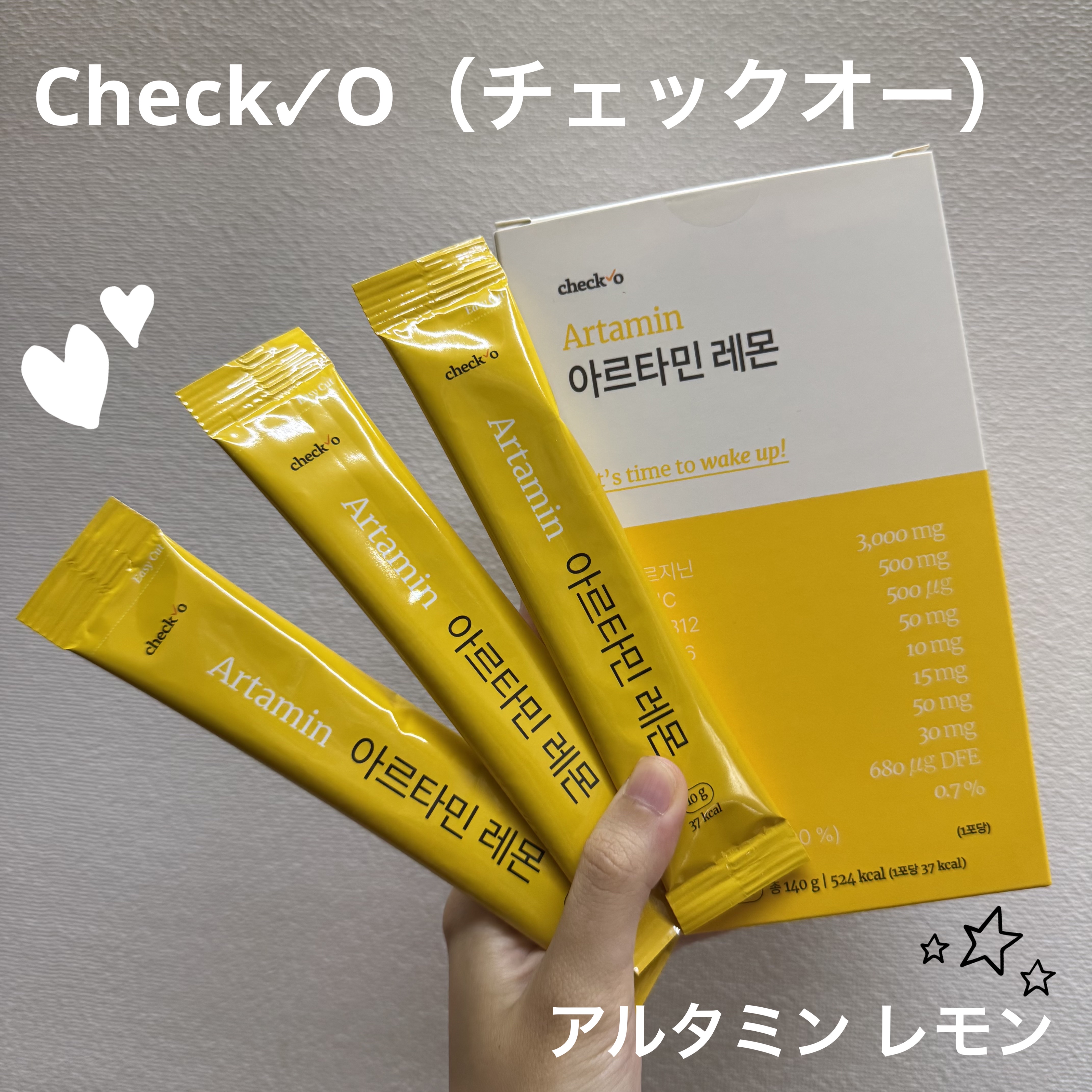 チェックオー アルタミン/checko/健康サプリメントを使ったクチコミ（1枚目）