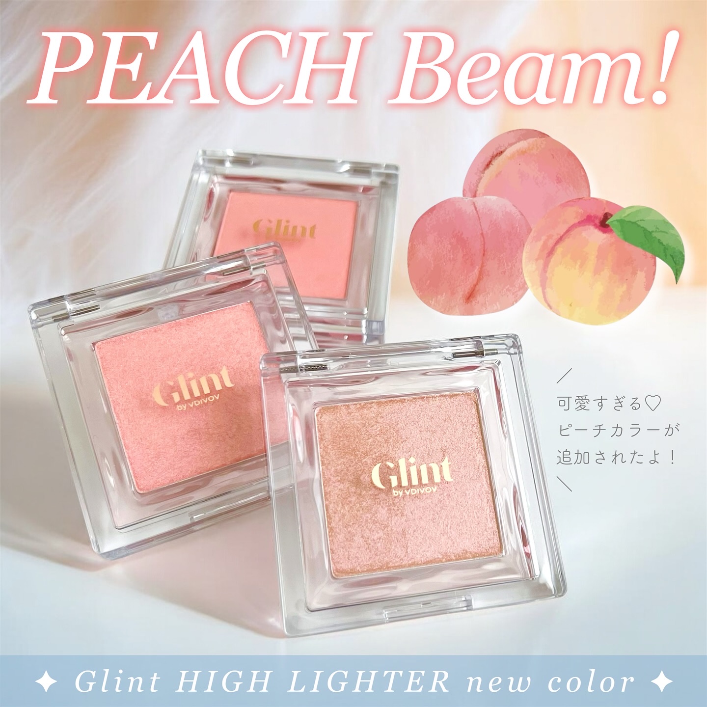 ハイライター/Glint/パウダーハイライトを使ったクチコミ（1枚目）