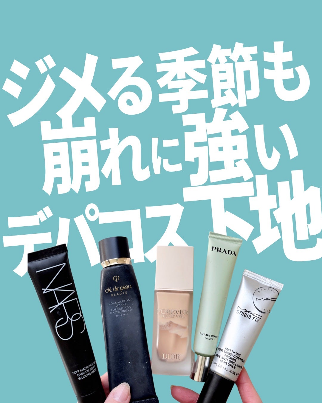 クレ・ド・ポー ボーテ ヴォワールマティフィアンリサン/クレ・ド・ポー ボーテ/化粧下地を使ったクチコミ(1枚目)