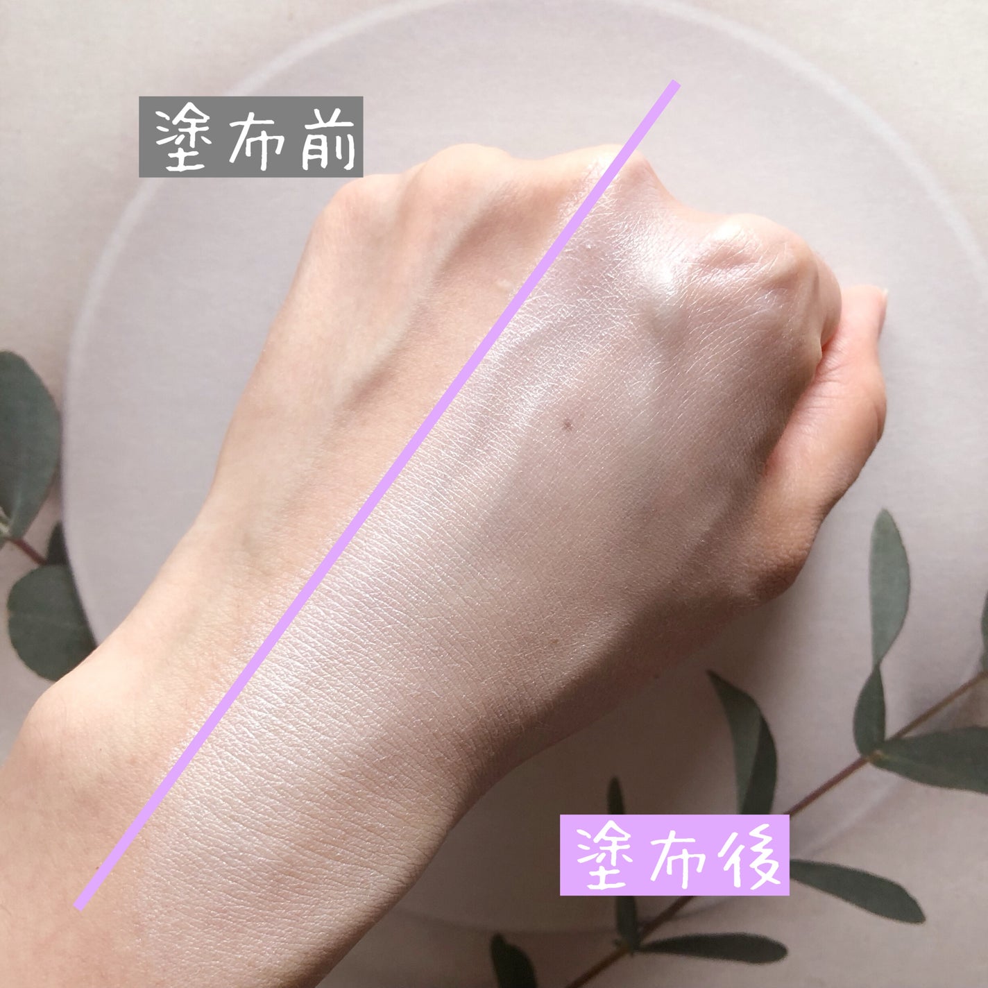 トーンアップUVベース/CandyDoll/化粧下地を使ったクチコミ(7枚目)