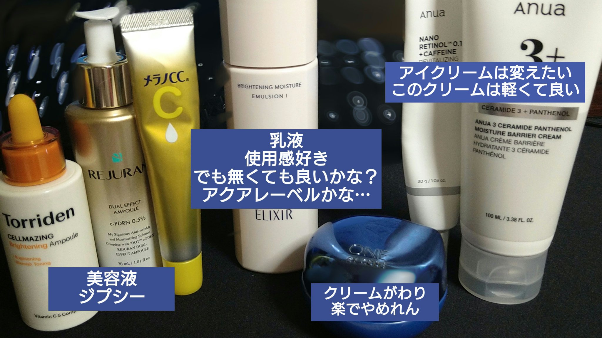 セラム シールド/ONE BY KOSE/フェイスバームを使ったクチコミ（2枚目）