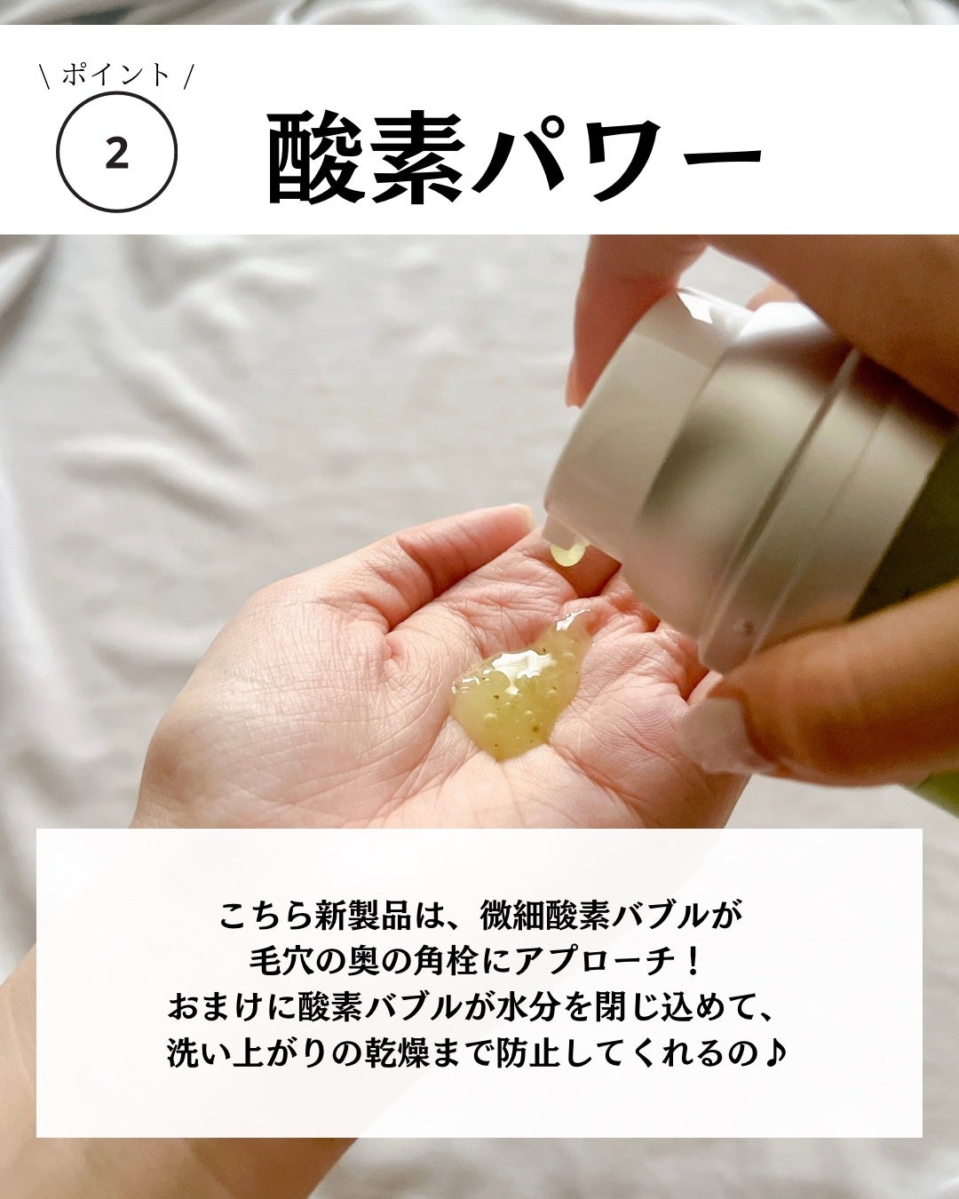 オガナセルダマアルエックスクレンザー/OGANACELL/洗顔フォームを使ったクチコミ(7枚目)