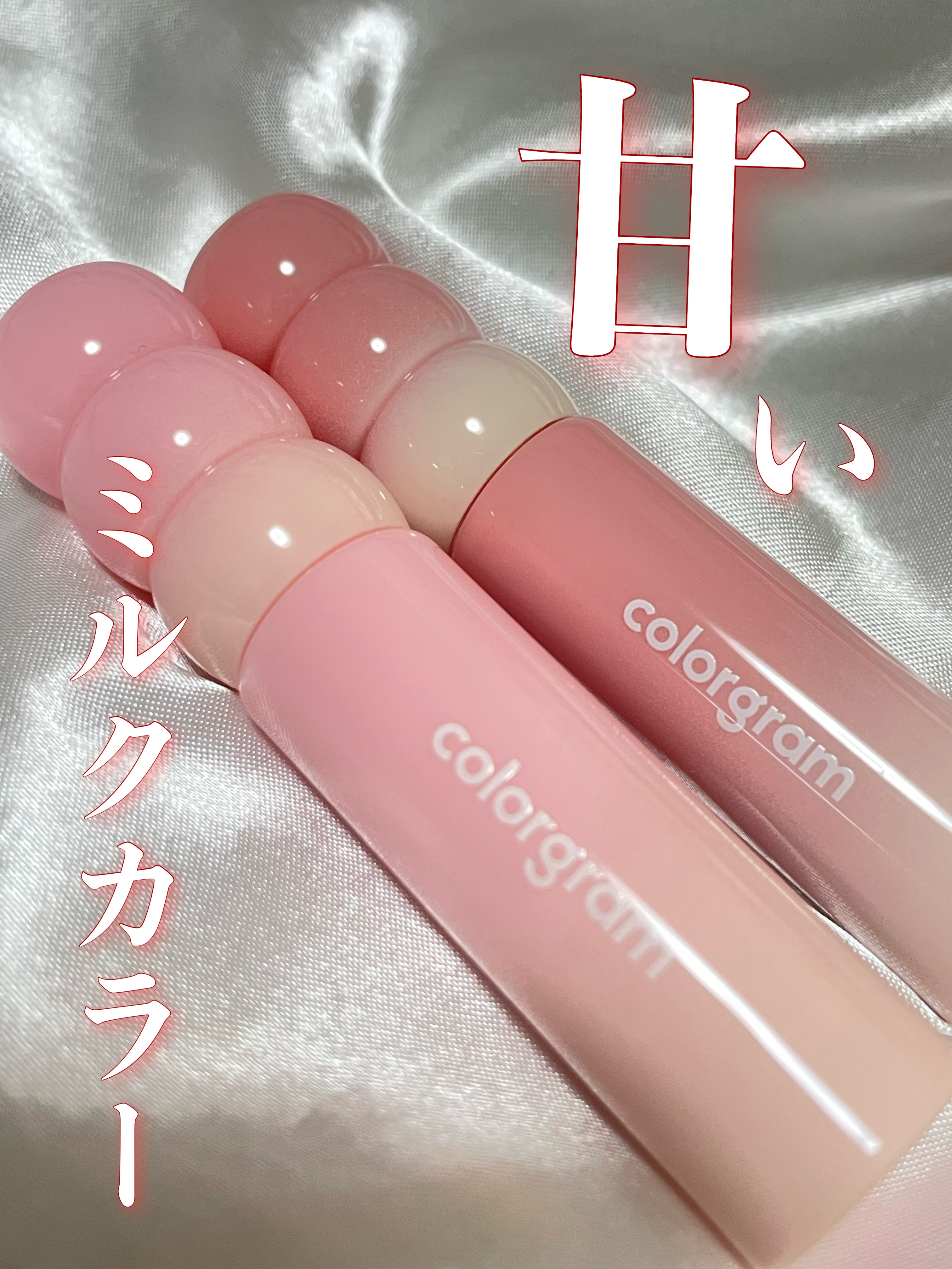 カラーグラム タンフルグラスティントミルク/Colorgram/リップティントを使ったクチコミ（1枚目）