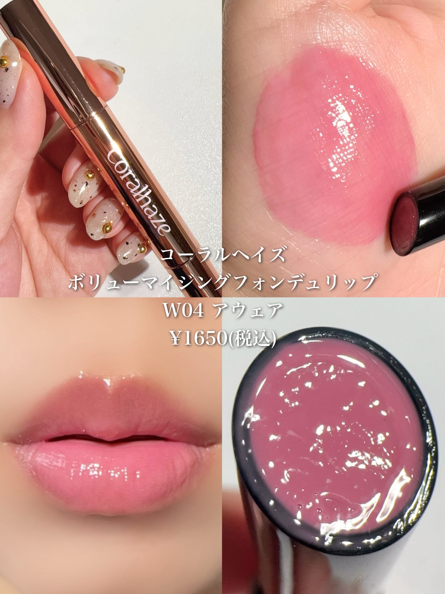 ケイト リップモンスター/KATE/口紅を使ったクチコミ(5枚目)