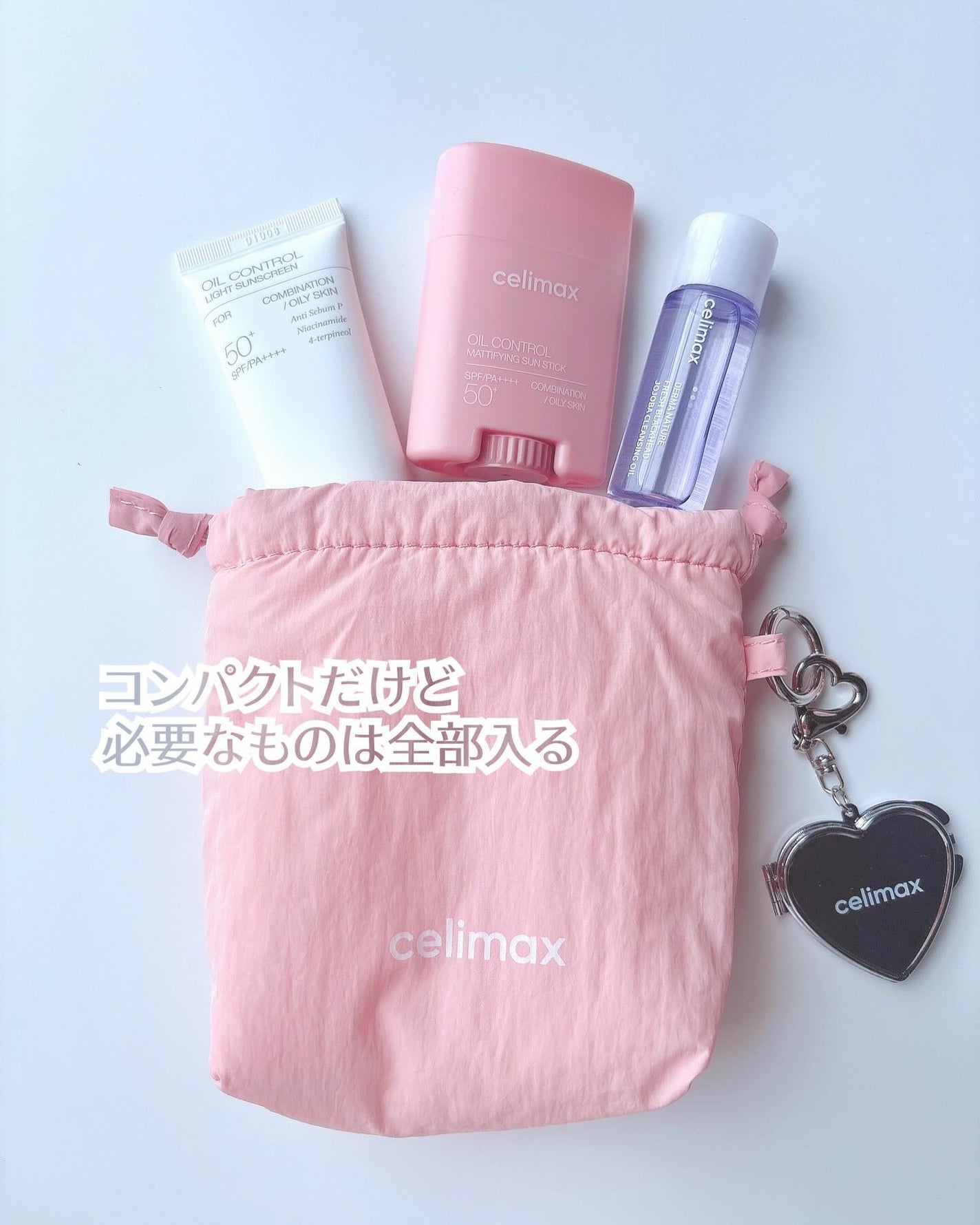 セリマックス クレンジング オイル/celimax/オイルクレンジングを使ったクチコミ(7枚目)