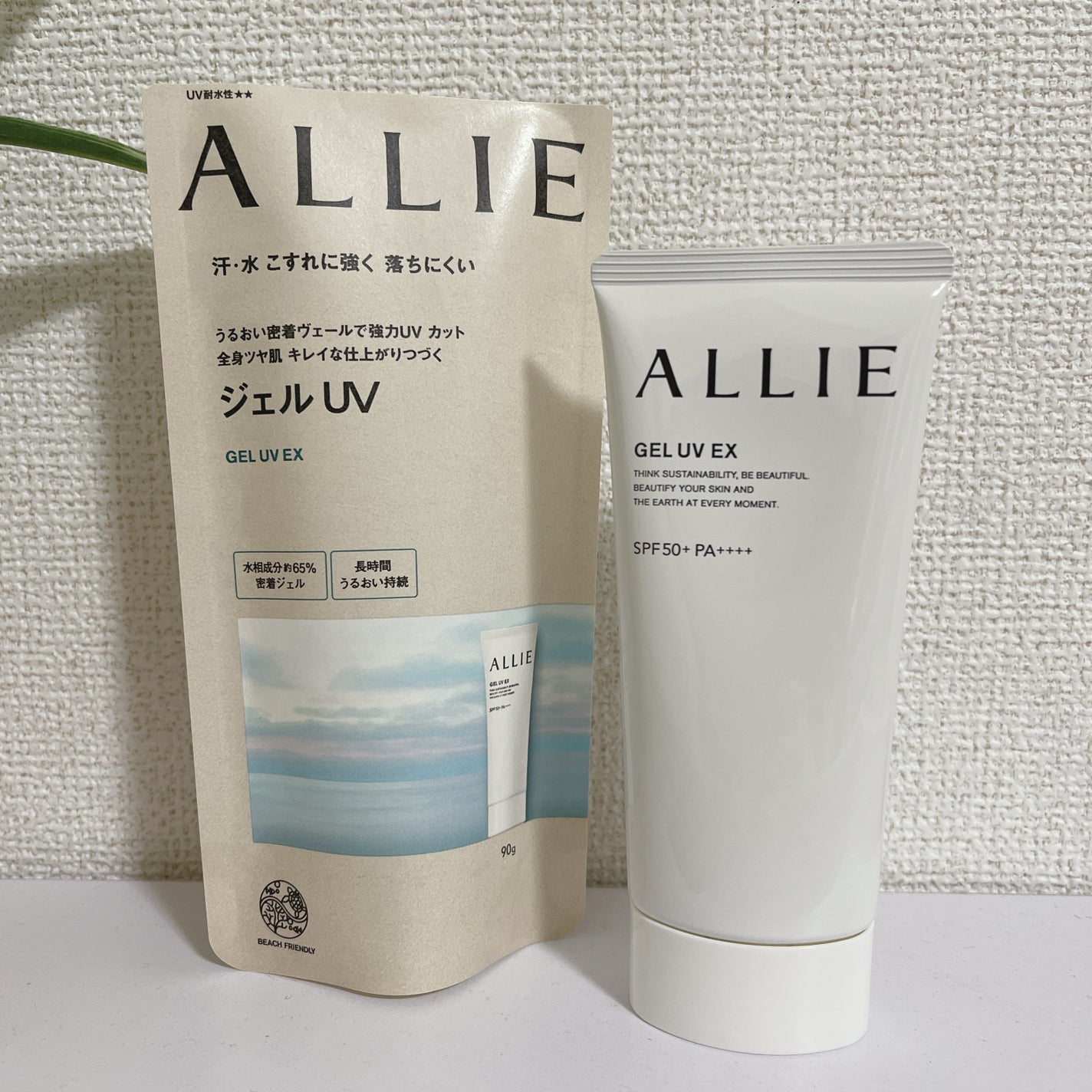 アリィー クロノビューティ ジェルUV EX/アリィー/日焼け止めジェルを使ったクチコミ(2枚目)