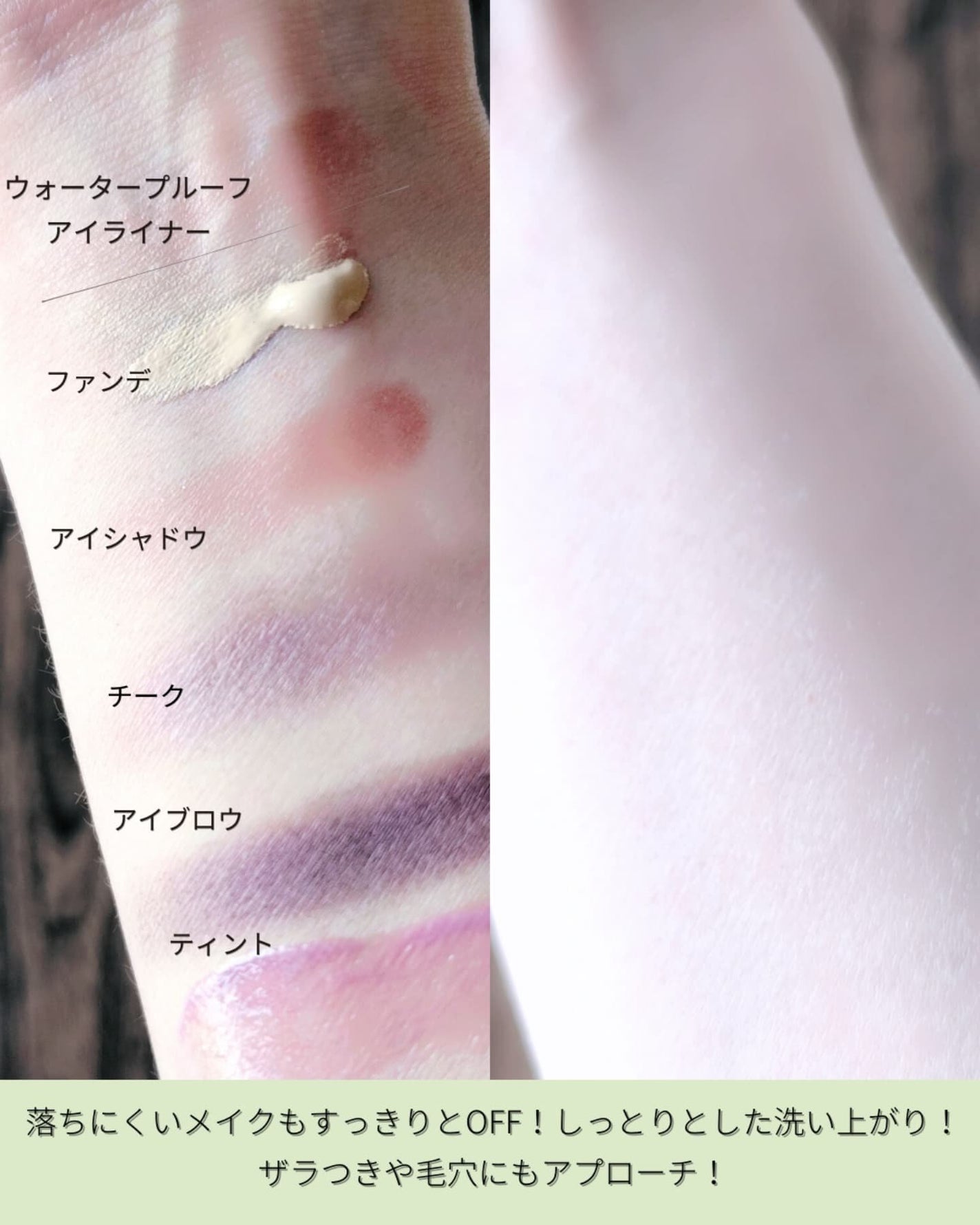 青麦LHAディープクレンジングオイル/Veganifect/オイルクレンジングを使ったクチコミ(7枚目)