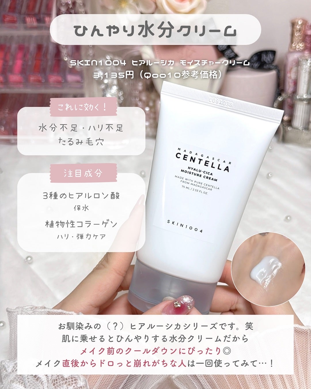 キャロットカロテン カーミングウォーターパッド/SKINFOOD/トナーパッドを使ったクチコミ(5枚目)