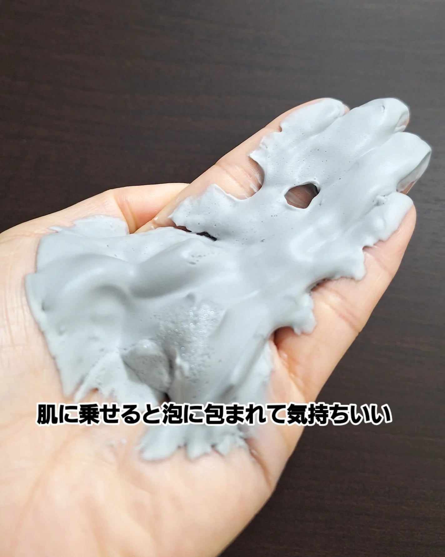 ディズム クリーミーフォームウォッシュ ブラック/DISM/泡洗顔を使ったクチコミ(5枚目)