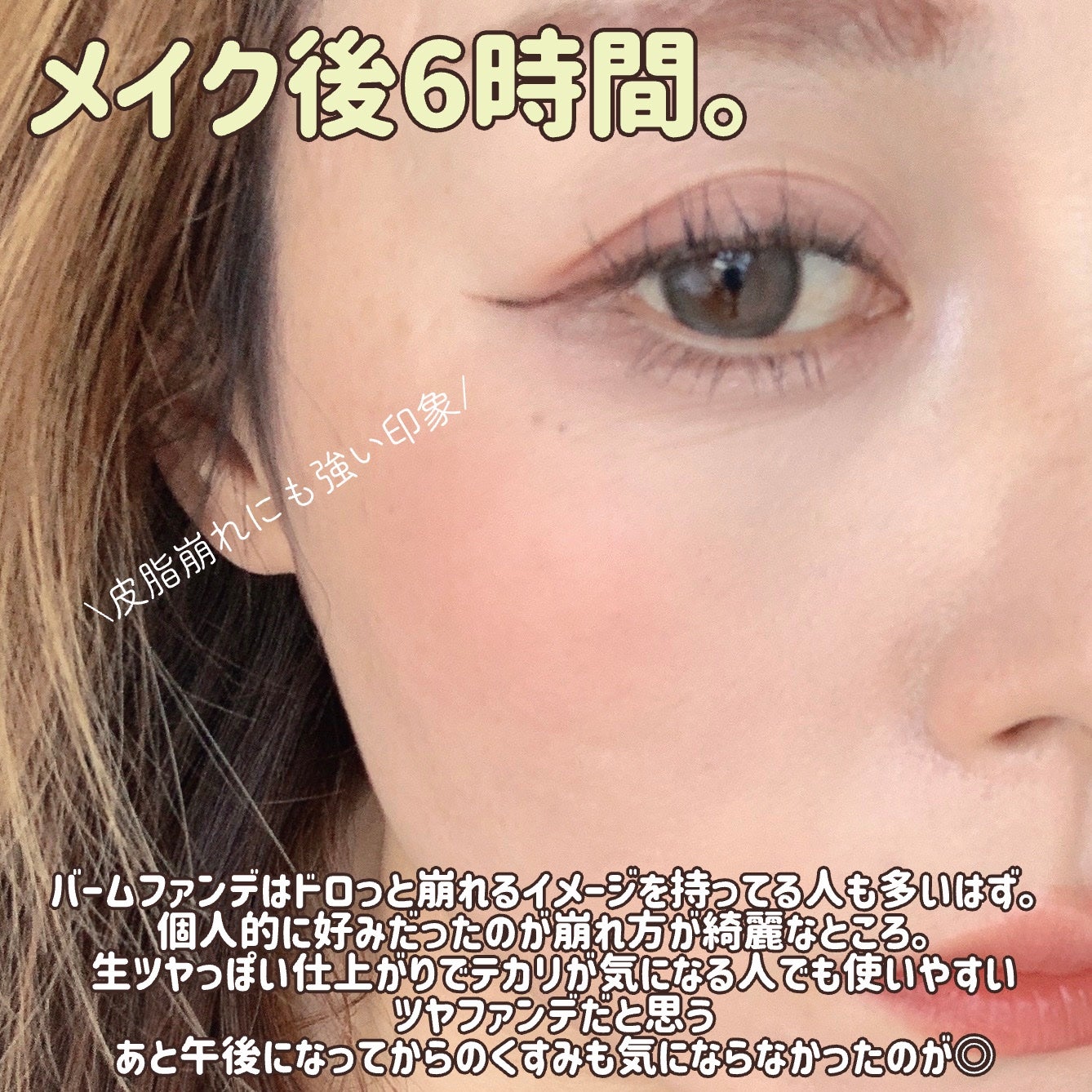 ãŠã©ãŒã¿ãŒã°ããŠã³ãŒãã£ã³ã°ããŒã /wakemake/ã¯ãªãŒã ã»ãšãã«ãžã§ã³ãã¡ã³ããŒã·ã§ã³ã䜿ã£ãã¯ãã³ãïŒ6æç®ïŒ