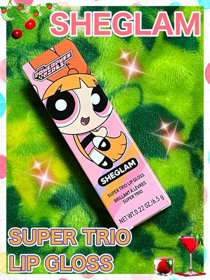 スーパートリオリップグロス/SHEGLAM/リップグロスを使ったクチコミ(1枚目)