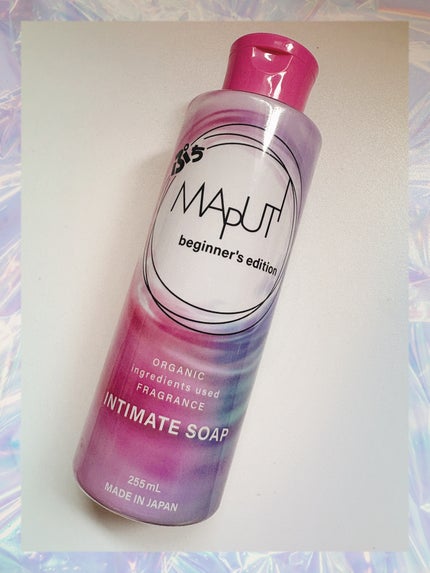 ぷちMAPUTI オーガニックフレグランスインティメイトソープ/MAPUTI/デリケートゾーンケアを使ったクチコミ(1枚目)