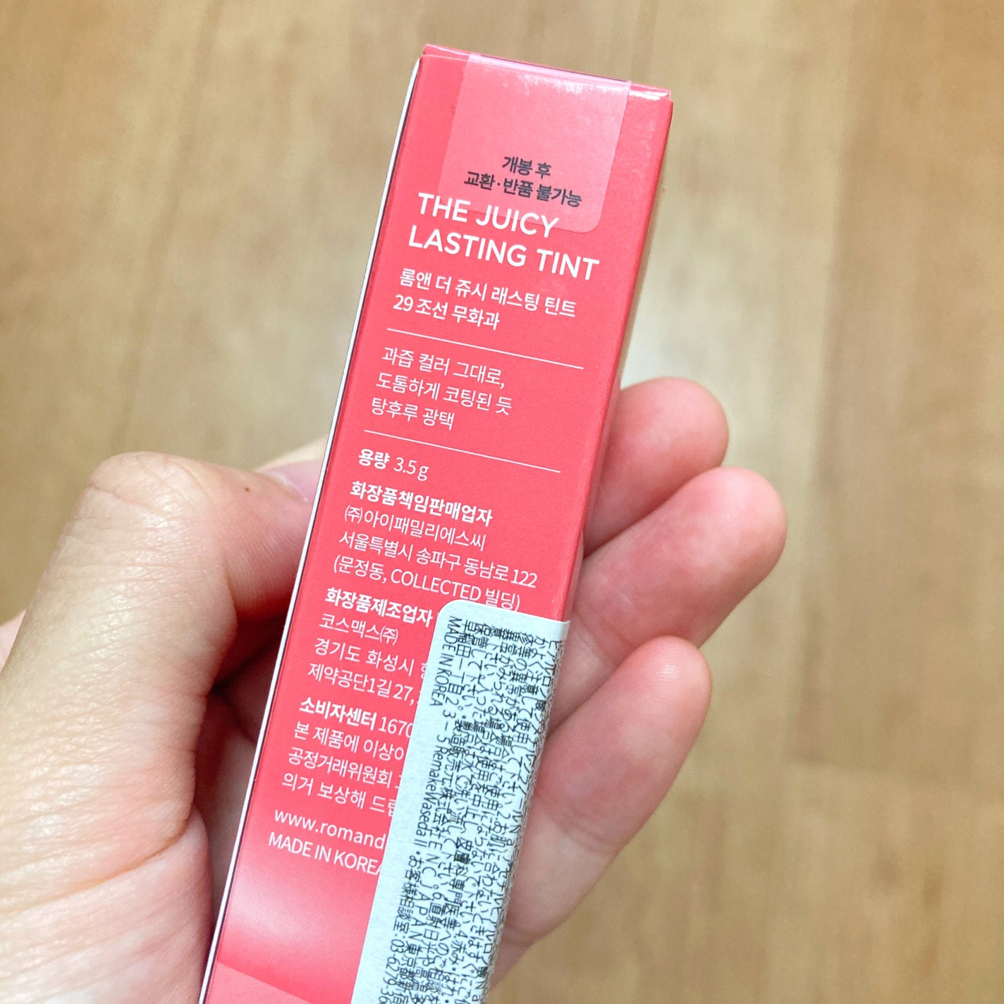 ã¶ ãžã¥ãŒã·ãŒã©ã¹ãã£ã³ã°ãã£ã³ã/rom&nd/ãªãããã£ã³ãã䜿ã£ãã¯ãã³ãïŒ8æç®ïŒ