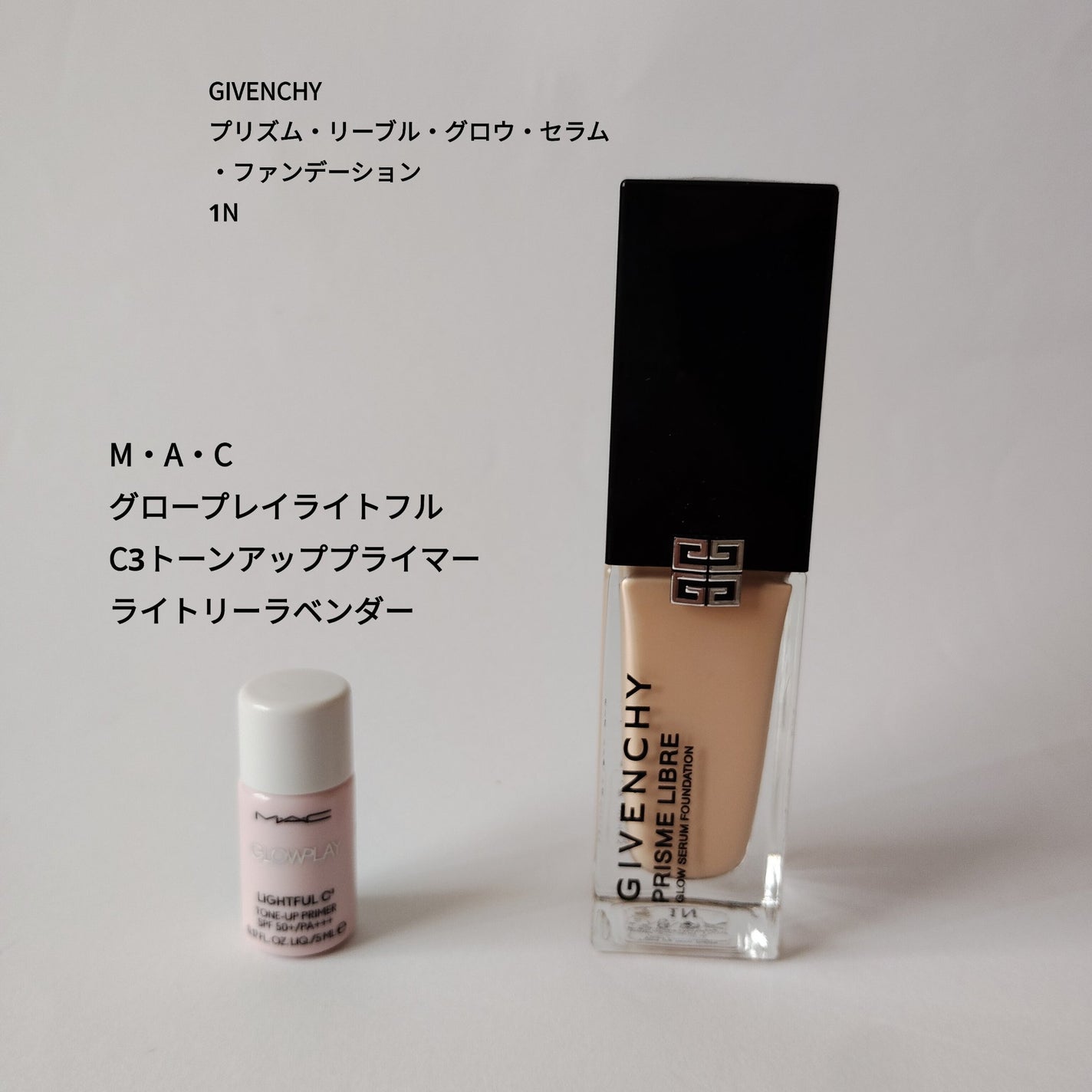 プリズム・リーブル・グロウ・セラム・ ファンデーション/GIVENCHY/リキッドファンデーションを使ったクチコミ(1枚目)