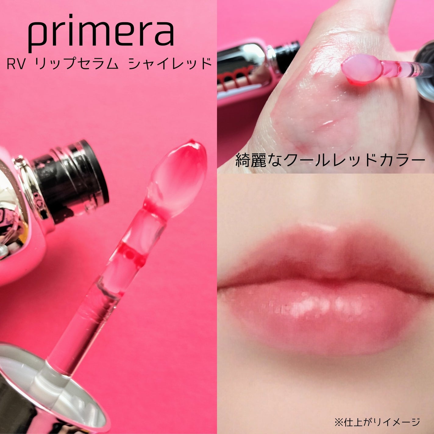 ユース ラディアンス ビタチノール セラム/primera/美容液を使ったクチコミ(3枚目)