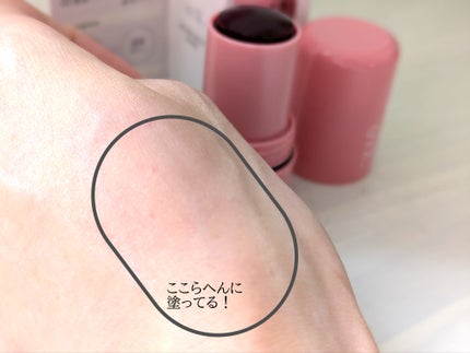 ハイドロゼリーチーク/Ui2./ジェル・クリームチークを使ったクチコミ(3枚目)