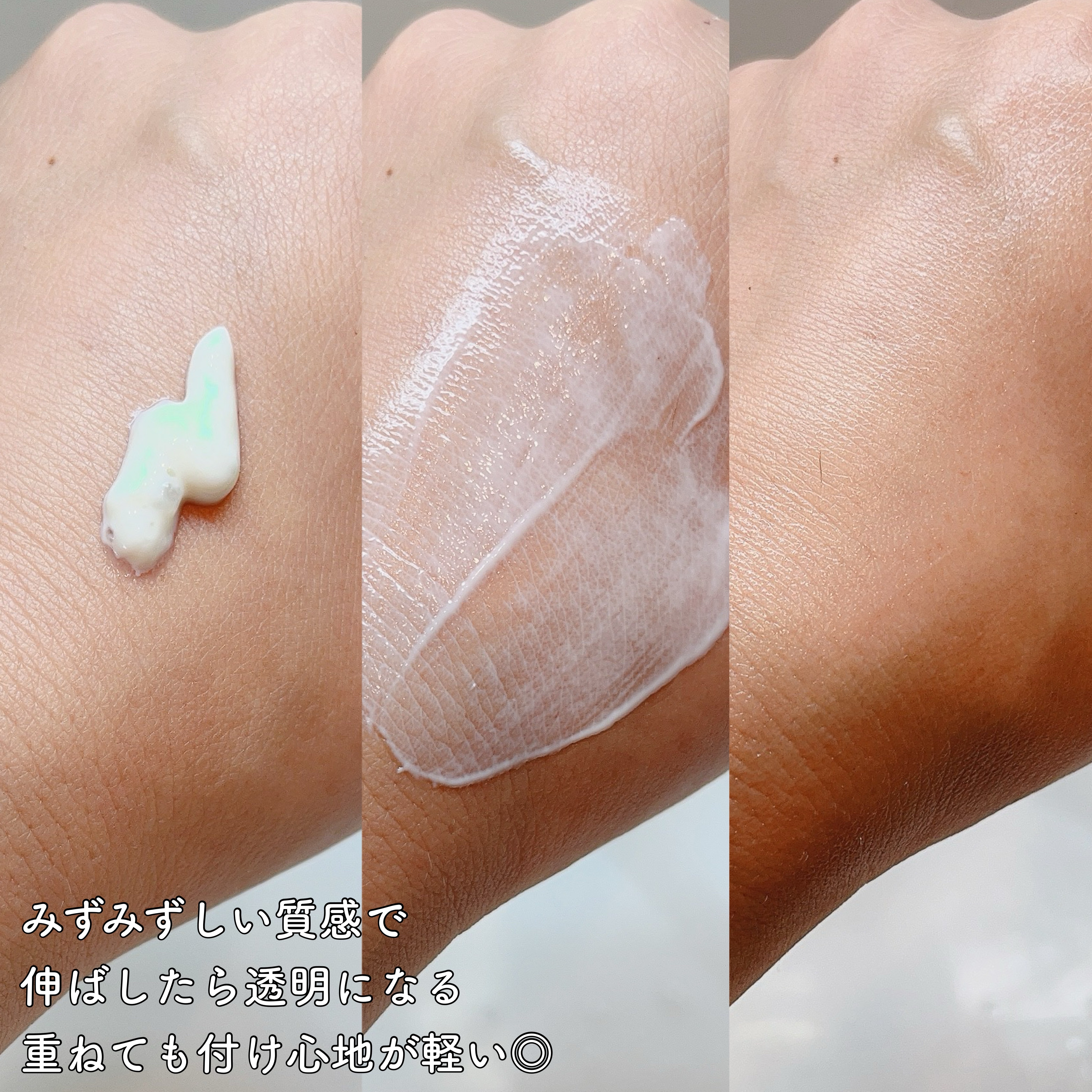 アクアティカクーリングサンスクリーン/Cell Fusion C(セルフュージョンシー)/日焼け止めクリームを使ったクチコミ（3枚目）