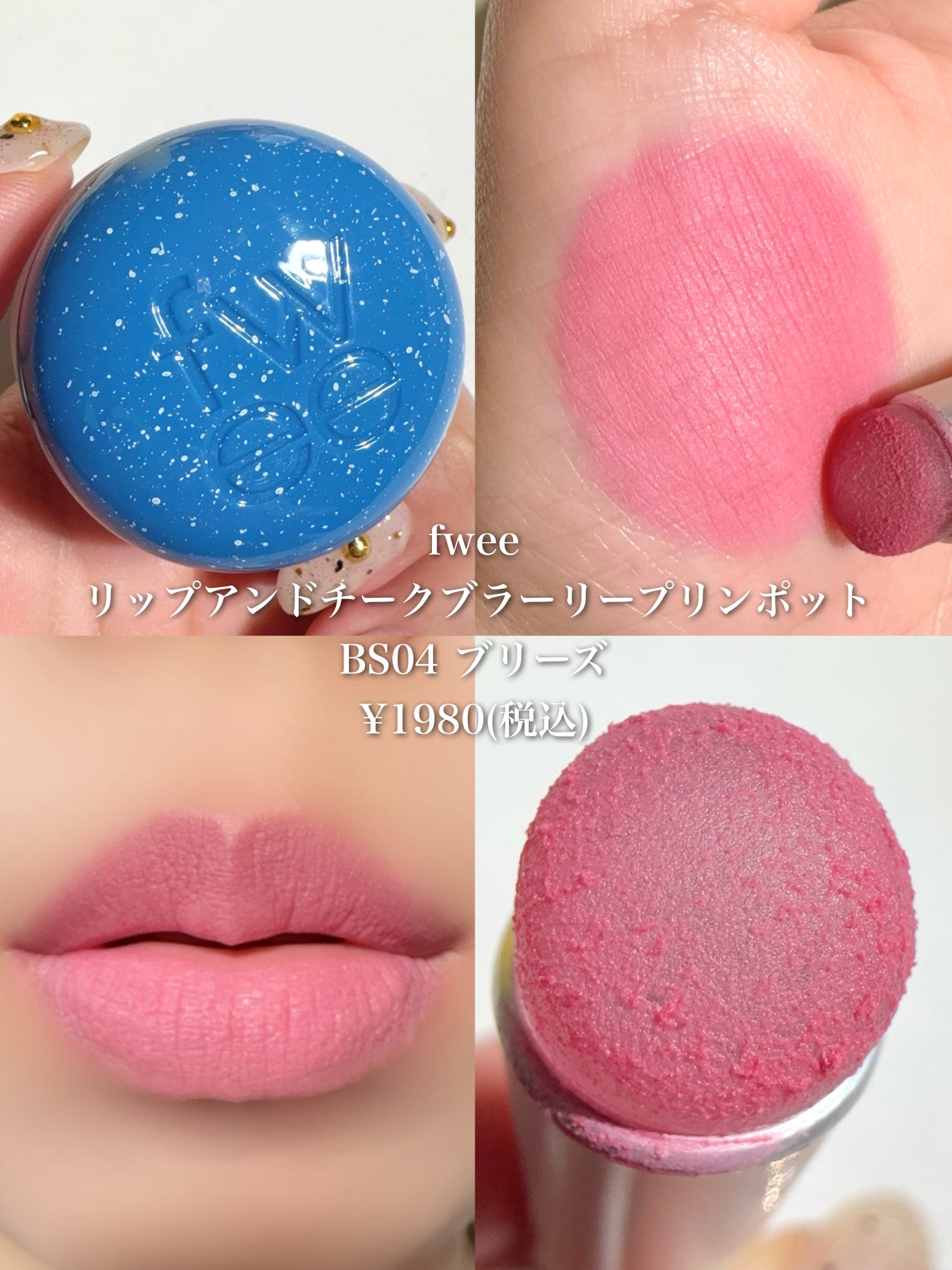 ケイト リップモンスター/KATE/口紅を使ったクチコミ(6枚目)