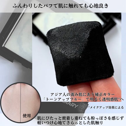 トランスルーシェント ブルーリング セッティング パウダー/PERFECT DIARY/プレストパウダーを使ったクチコミ(3枚目)